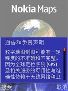 ŵ���� N81