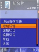 ŵ����N81 8GB