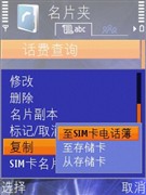 ŵ����N81 8GB