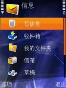 ŵ����N81 8GB