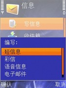 ŵ����N81 8GB