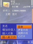 ŵ����N81 8GB