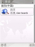 ŵ����N81 8GB