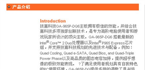 ���� GA-965P-DQ6