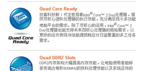���� GA-965P-DQ6