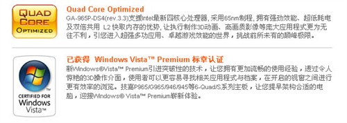 ���� GA-965P-DS4 V3.3