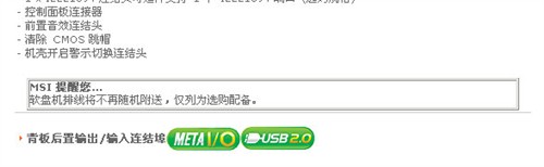 微星K9N6SGM-V
