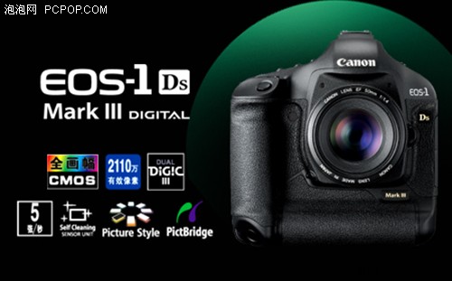 ����EOS 1Ds Mark III