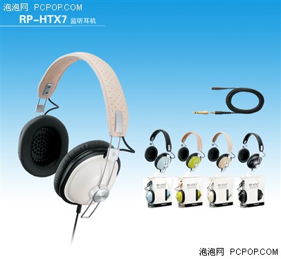 ����RP-HTX7