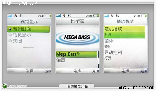 索爱W910i