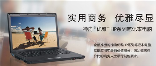 ��������HP620