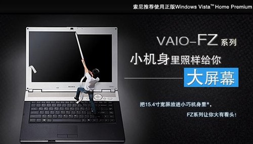 ���� VGN-FZ28