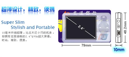 ����Miniplayer RETP(1GB)