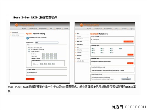 http://image.it168.com/n/640x480/5/5944/5944459.jpg_