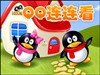 QQ������