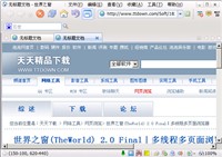 ����֮��(TheWorld) 2.4.1.5 | �����ղؼ�ȫ��2.0 | 2.4��ʽ��