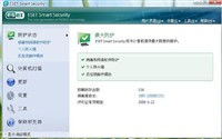 ESET Smart Security 3.0.684 | ESET NOD32 ��ȫ��װ | Home Edition