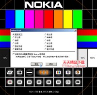 Nokia Monitor Test 2.0 | ��ʾ������ | ���ļ�����