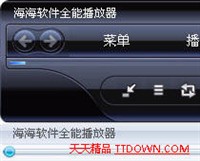 Haihaisoft Universal Player 1.4.9.0 | ��������ȫ�ܲ�����