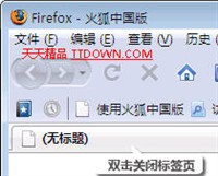 Mozilla Firefox China Edition 3.6.0 2010.1 | ����й��� | �ⰲװ