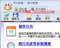 ��ţӰ��(conew) 2.5.1.1001 | ������ӰЧ��/ȫ����Ƭ��������
