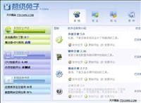 �������� V2011 beta�� 11.0.8.0 | ֧��Windows 7 | �������İ�