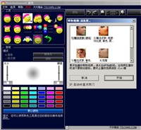 PhotoInstrument�����̳� 2.8 | ���߱༭/����������Ƭ