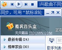 �������ֺ�2011�����(KUWO) 5.2.0|KWMusic2011