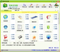 �򵥰ٱ��� 5.3.4502 | һ��ʽ����������/��������