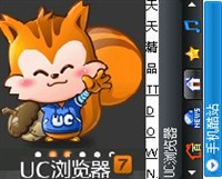 UC�����UCWEB 7.1(��ȫ���) | WEB��WAP�ֻ������