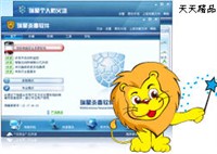 ���Ǹ��˷���ǽ2011 |�������/�����ư�ȫ/������