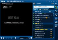 ����PPTV��������������(ԭPPLive) 3.0.6.0005|�������ͨ��װ��