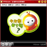PPStream 2.6.86.9024 | PPS������� | �ⰲװ��