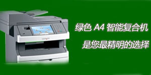 ���˿���A4��ɫ���ܻ��籩