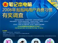pcpopͼƬ:�������û������н�����