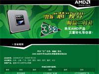 pcpopͼƬ:����"о"�ӽ�  ��Ӯ������
