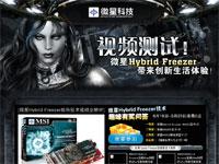 pcpopͼƬ:΢�Ǵ���������������