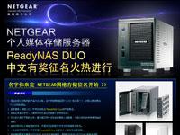 pcpopͼƬ:ReadyNAS DUO�����н�����