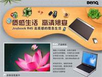 pcpopͼƬ:BenQ�ʸ������������