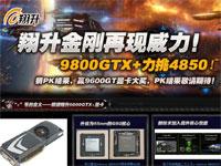 pcpopͼƬ:�����������������