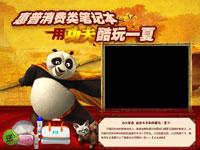 pcpopͼƬ:���ձʼǱ� �������һ��