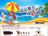 pcpopͼƬ:������� �������ؼ�