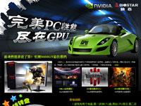 pcpopͼƬ:����PC���ܾ���GPU