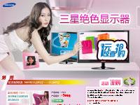 pcpopͼƬ:���Ǿ�ɫ��ʾ��