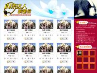 pcpopͼƬ:���¶�������������ѡ