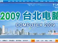 pcpopͼƬ:COMPUTEX 2009