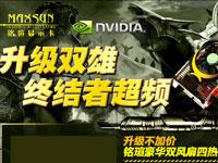 pcpopͼƬ:����˫�� �ս��߳�Ƶ