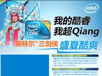 pcpopͼƬ:Ӣ�ض�������ʢ�Ŀ�ˬ