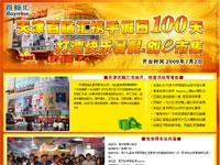pcpopͼƬ:�����Ի�Я�ּ���100��
