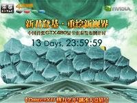 pcpopͼƬ:��̩ �¾��ǻ��ػ����ӽ�